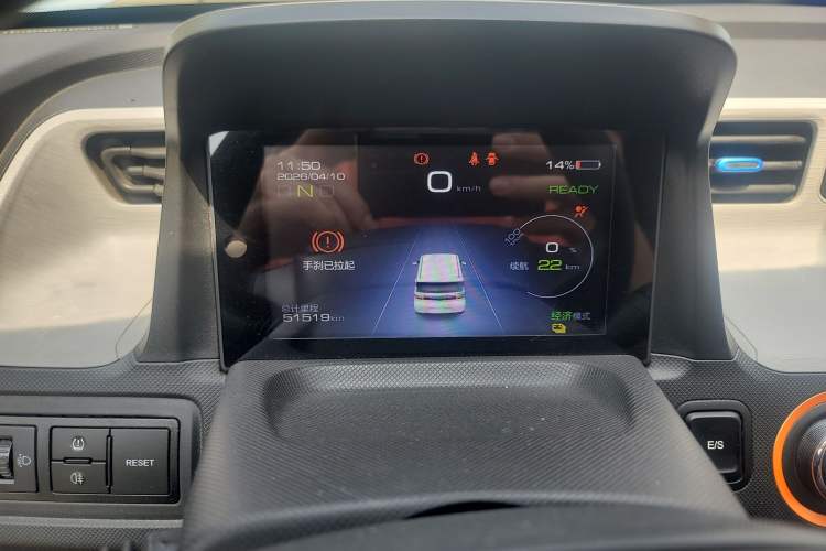 Used Wuling Hongguang MINIEV 2020 Enjoyment Model Lithium Iron Phosphate Instrument Cluster