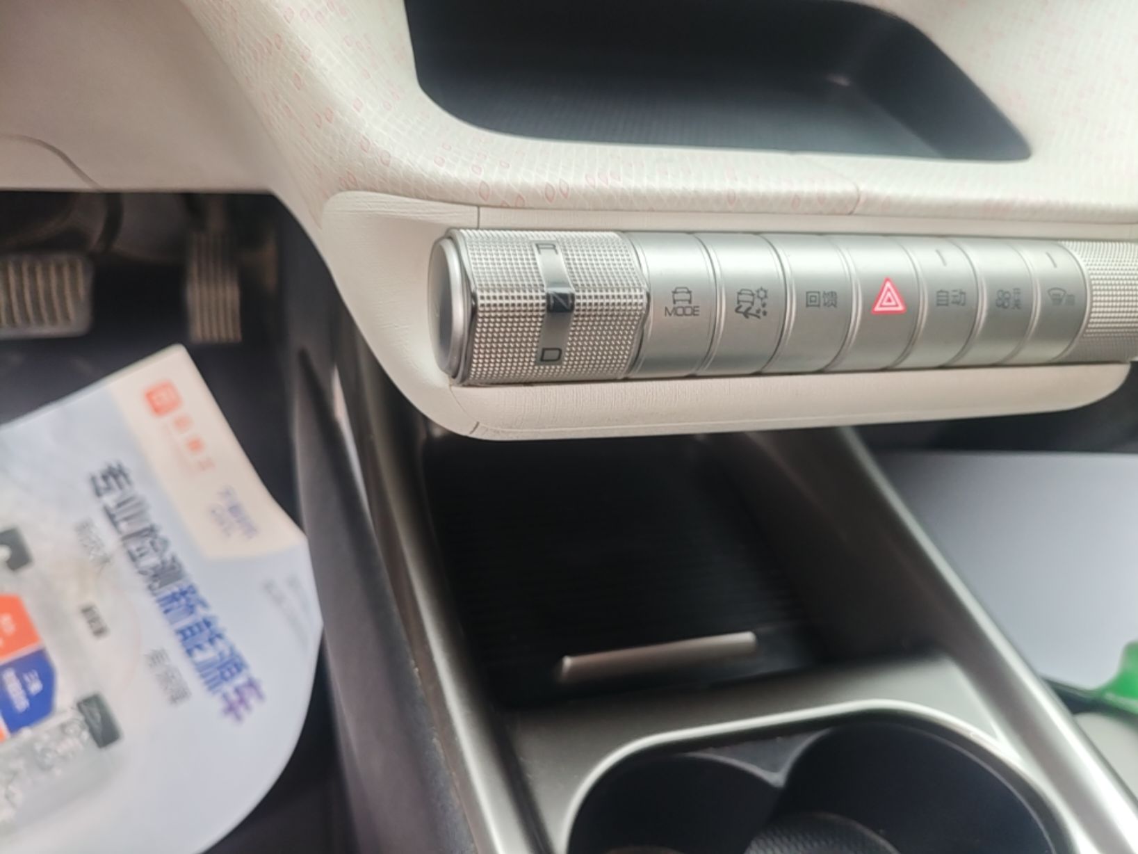 BYD Dolphin 2021 405 km Fashion Edition — снимка 16