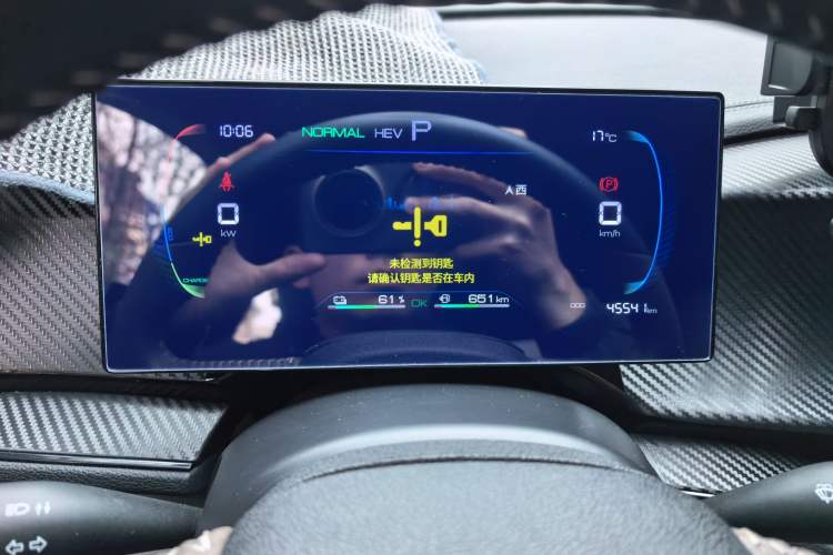 Used BYD Qin PLUS 2024 HONOR Edition DM-i 55KM Leading Model Instrument Cluster