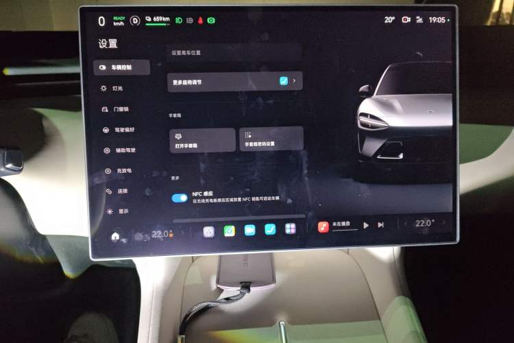 Used Xiaomi Auto YU7 2025 Ultra-Long Range High-Performance All-Wheel-Drive Max Edition