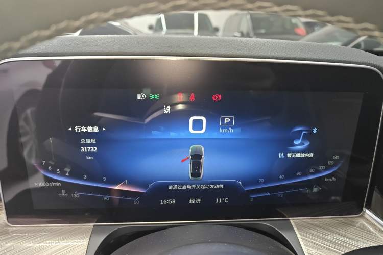 Used Hongqi H9 2020 3.0T Smart Connect Flagship Four-Seat Version