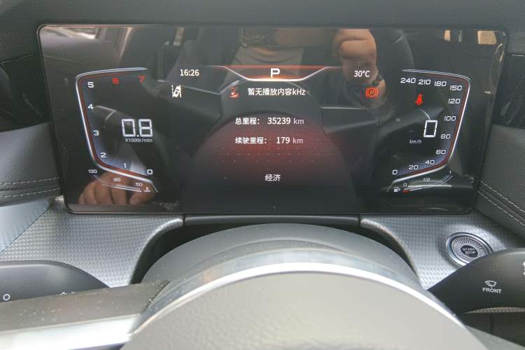 Used Hongqi H5 2023 2.0T Automatic Smart Connect Flagship Edition
