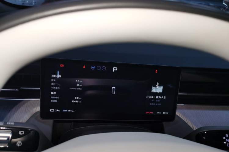 Used XPeng G6 2025 625 Long-Range Max Flagship Edition
