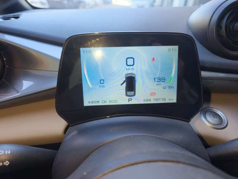 Used BYD Dolphin 2023 420 km Fashion Edition — 11