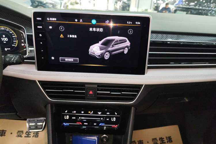 Used Volkswagen Tiguan L 2023 Restyled 330TSI Automatic Two-Wheel Drive R-Line Enhanced Comfort Version