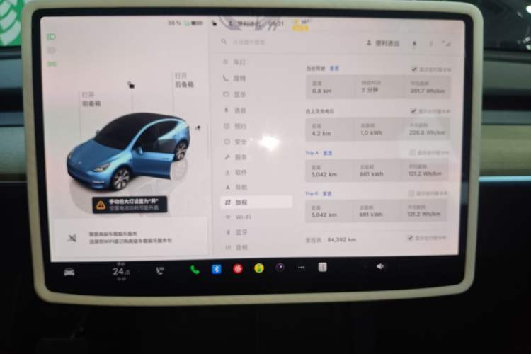 Used Tesla Model Y 2022 Revised Version Rear-Wheel Drive