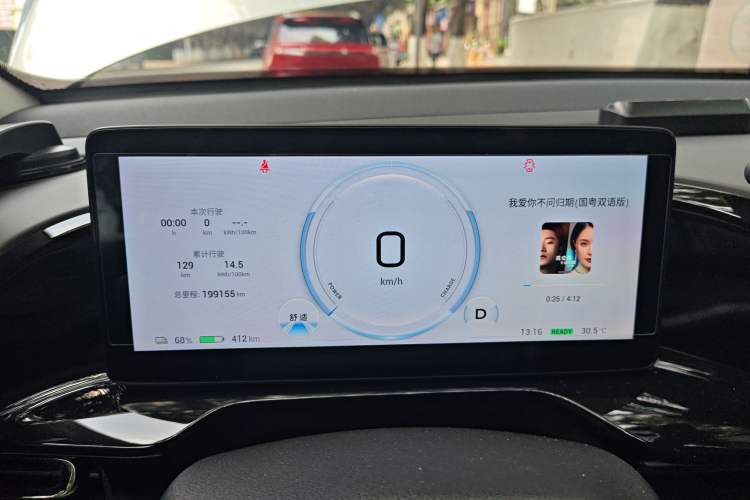 Used AION S MAX 2024 80 Star Edition Ternary Lithium
