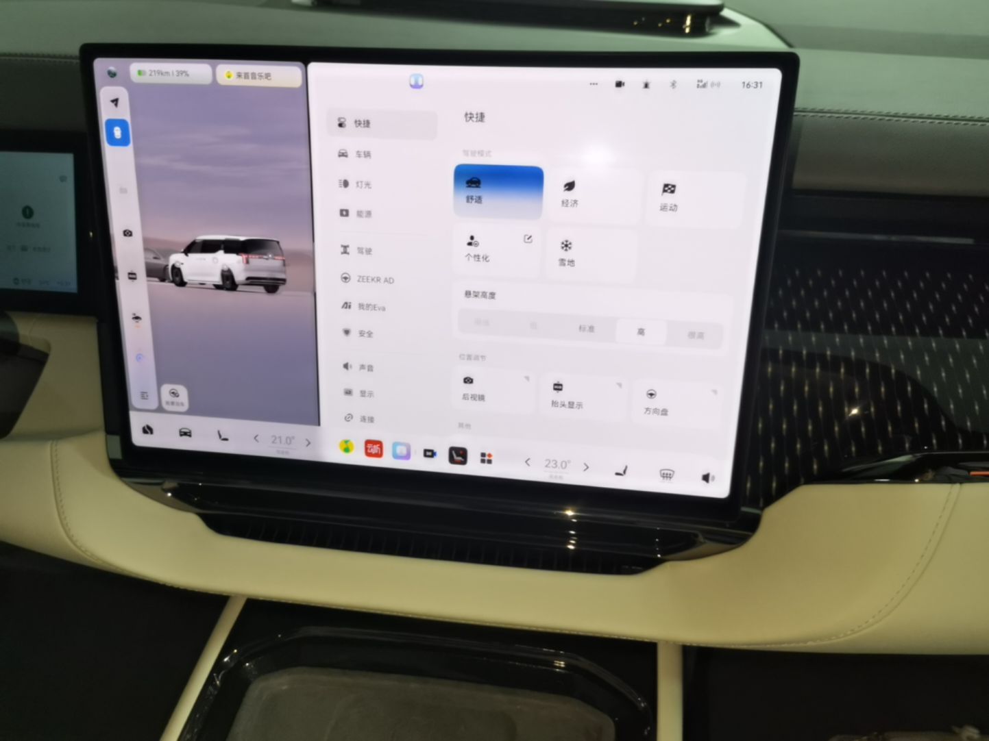 Zeekr 009 2024 7-Seater Aisle Version 108 kWh — снимка 15
