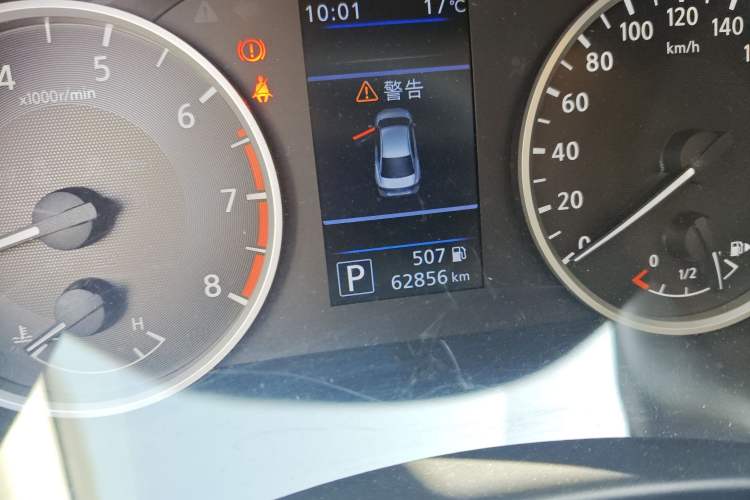 Used Nissan Sylphy 2020 Revised 1.6L XL CVT Enjoyment Edition