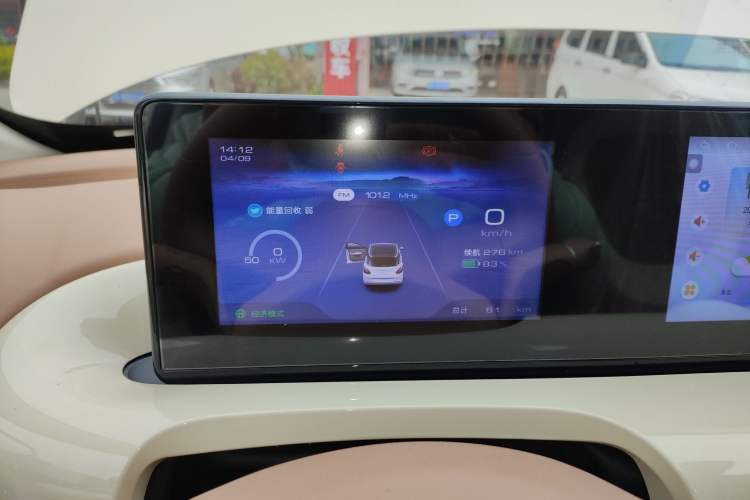 Used Wuling Bingo 2025 333 km Enjoyment Version Instrument Cluster