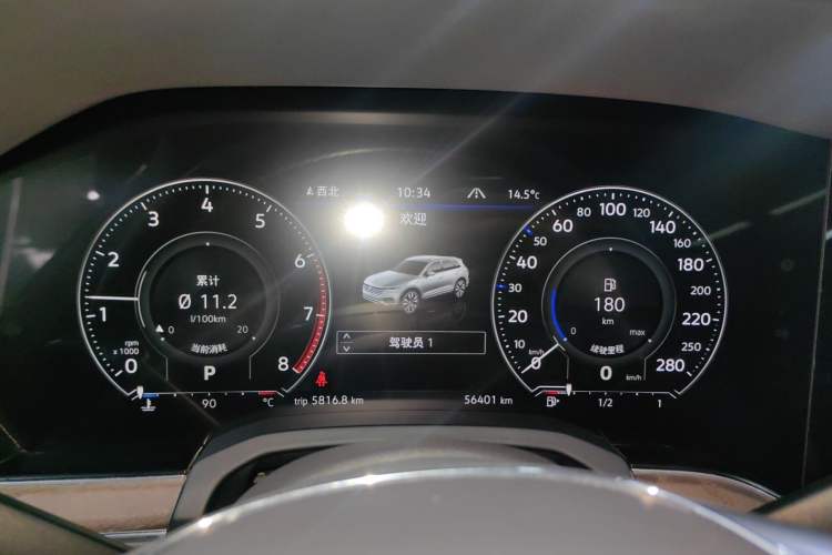 Used Volkswagen Touareg 2020 2.0 TSI RuiShang Edition China VI Standard