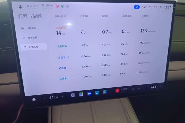 Used Xiaomi Auto SU7 2024 Rear-Drive Long-Range Intelligent Driving Version
