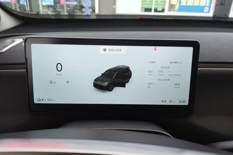 Used Leapmotor C16 2026 All-Electric 630 LiDAR Zhizun Edition 6 Seats
