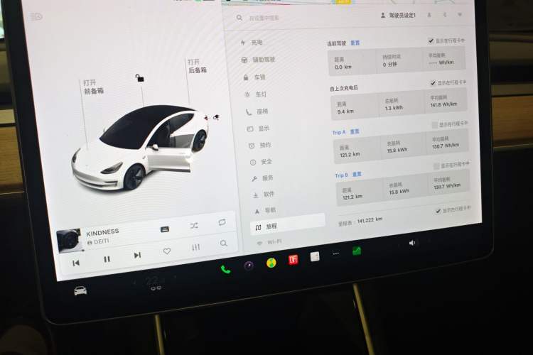 Used Tesla Model 3 2019 Long-Range Rear-Wheel-Drive Version