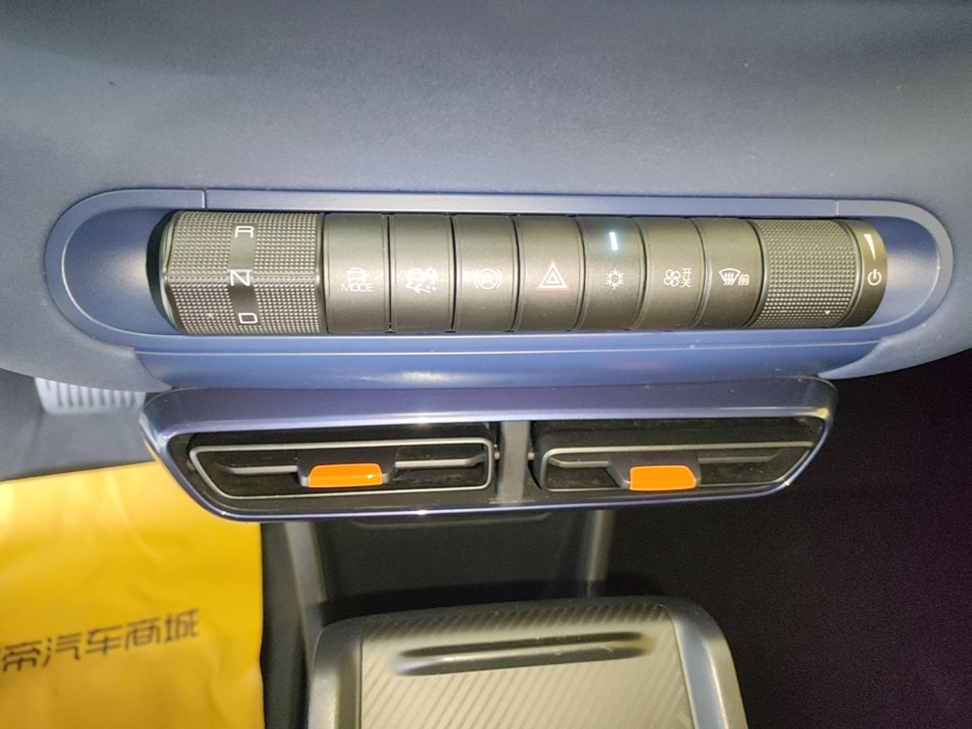 BYD Seagull 2023 Free Edition — снимка 16