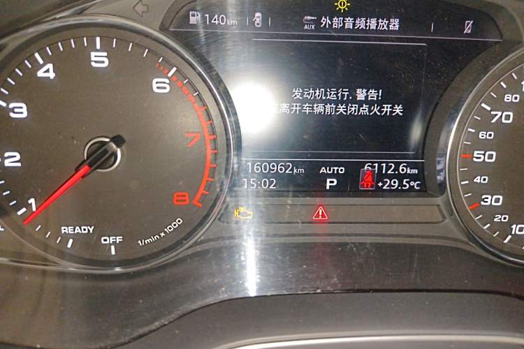 Used Audi Q5L 2018 40 TFSI Prestige Edition China VI Emission Standard
