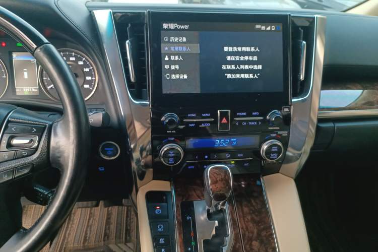 Used Toyota Alphard 2020 Dual-Engine 2.5L Luxury Edition
