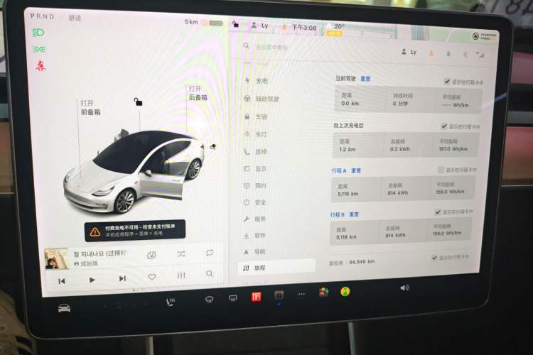 Used Tesla Model 3 2020 Revised Version Standard Range Rear-Wheel Drive – Upgraded Edition Instrument Cluster