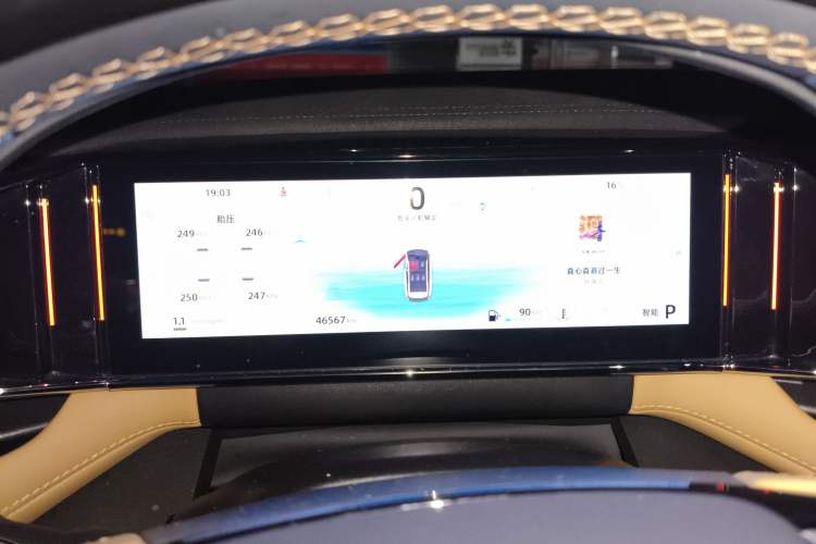 Used Geely Auto FX11 2023 1.5TD DCT Prestige Edition