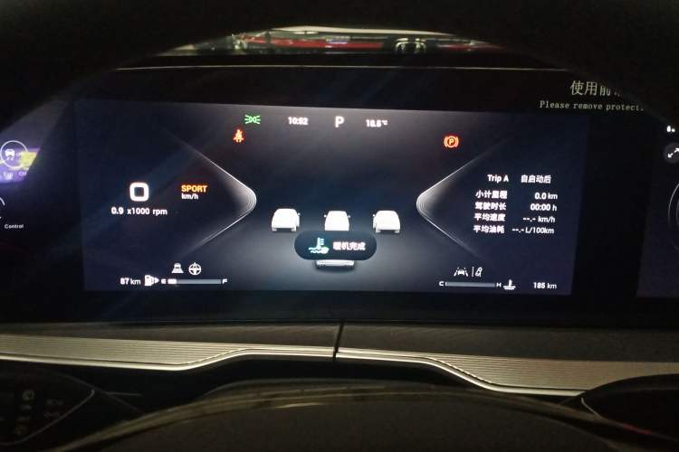 Used EXEED Stellar 2023 400T Two-Wheel Drive Comfort Edition Instrument Cluster