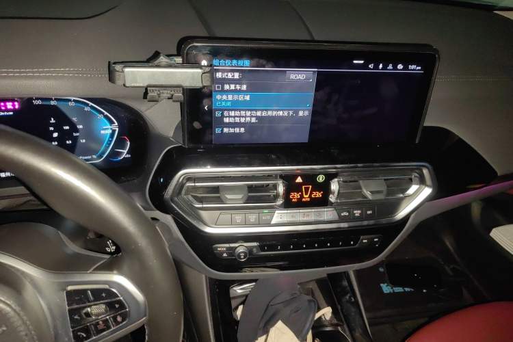 Used BMW iX3 2022 Updated Leading Version Audio And AC Panel