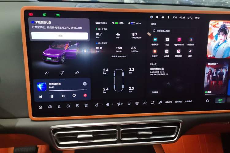 Used Li Auto L9 2022 Max model
