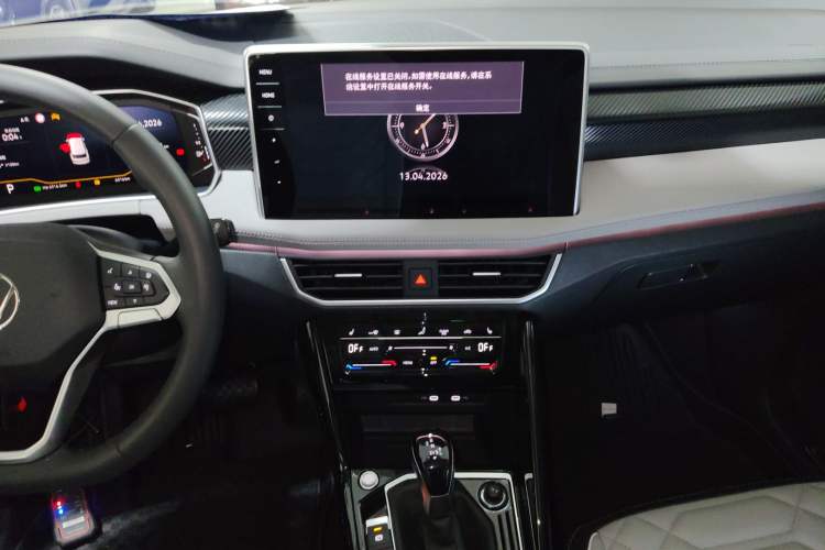 Used Volkswagen Tayron 2024 300TSI Two-Wheel-Drive Luxury Plus Advanced Version Audio And AC Panel