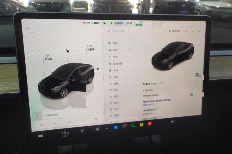 Used Tesla Model Y 2022 Revised Version Rear-Wheel Drive