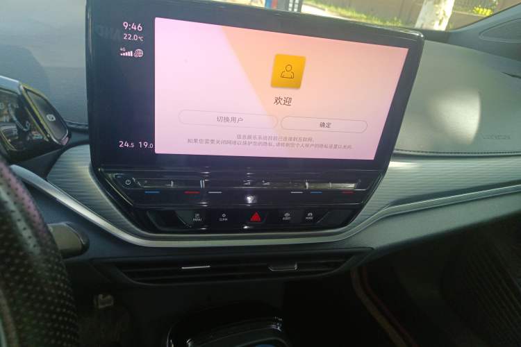 Used Volkswagen ID.4 CROZZ 2021 Long-Range PURE+ Two-Wheel Drive Version