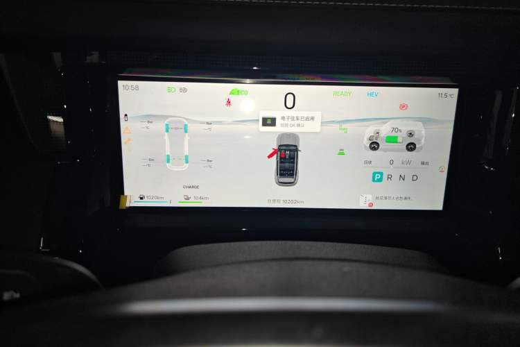 Used JETOUR Shanhai T1 2025 Model 150km Discovery Instrument Cluster