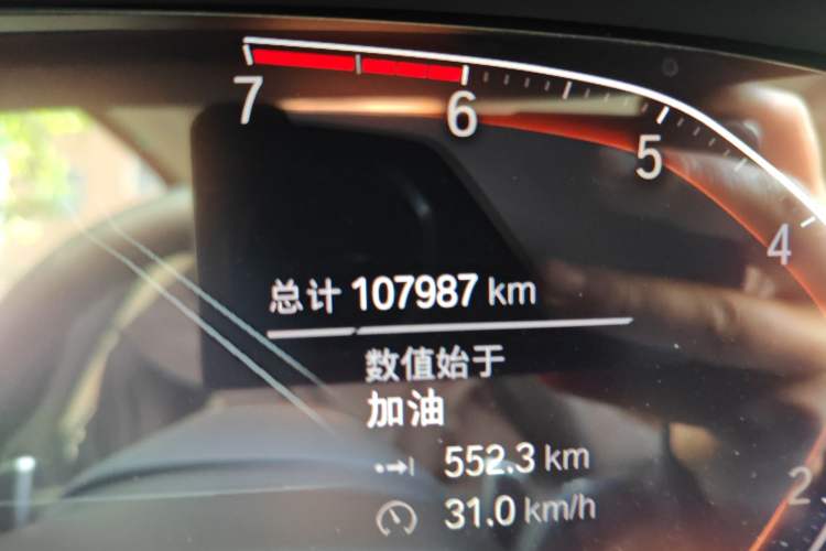 Used BMW X5 2021 xDrive30i M Sport Package
