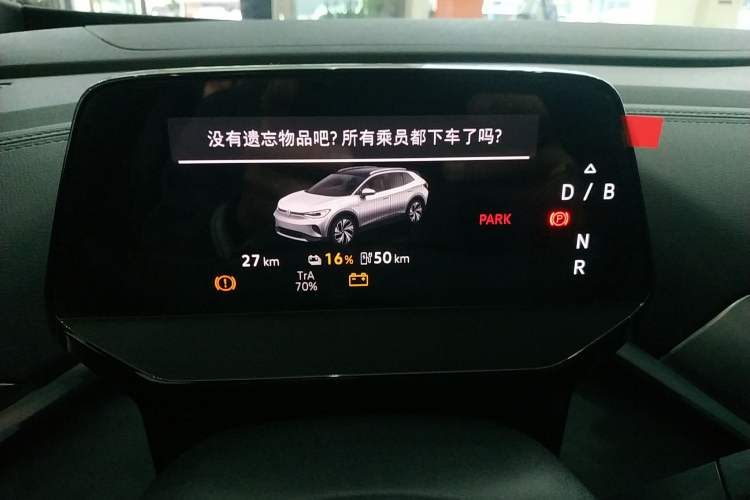 Used Volkswagen ID.4 CROZZ 2026 Model Pure Enjoyment Edition PURE