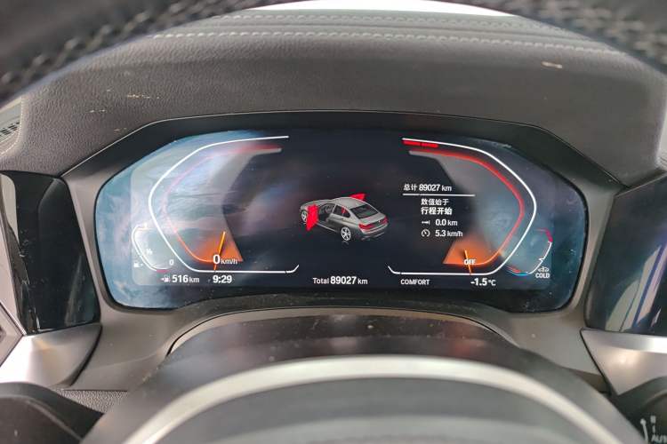 Used BMW 3 Series 2022 Restyled 320Li M Sport Package Instrument Cluster