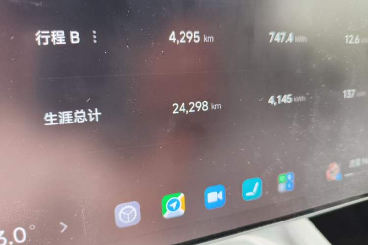 Used Xiaomi Auto SU7 2024 Four-Wheel Drive Ultra-Long Range Advanced Intelligent Driving Max Edition Odometer Close Up