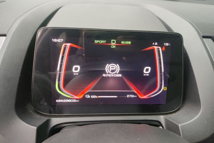 Used BYD Yuan Pro 2021 401 km Deluxe Version Instrument Cluster