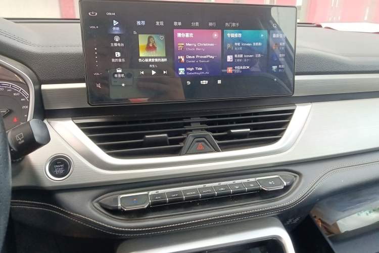 Used Geely Auto Vision X6 2020 1.4T CVT Luxury Edition
