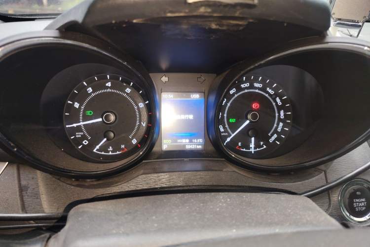 Used Chery Arrizo 7e 2016 1.6L e-Chic Edition Instrument Cluster