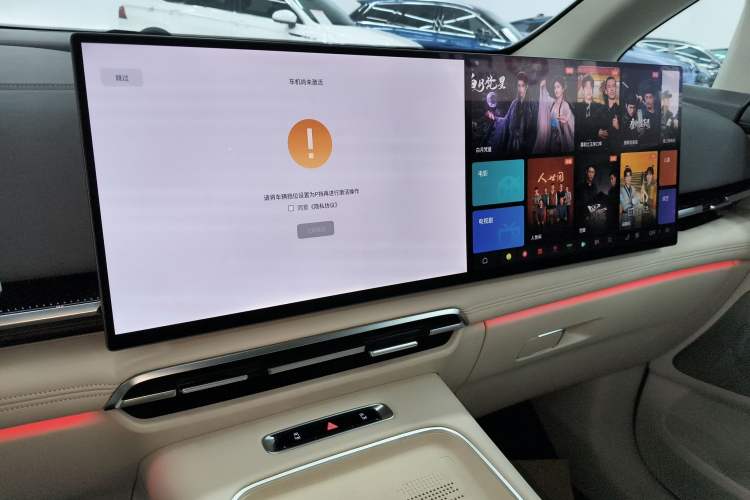 Used VOYAH Dream 2025 PHEV Four-Wheel-Drive Flagship Kunpeng Edition Audio And AC Panel