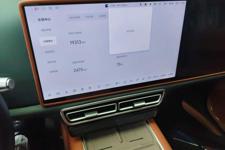 Used Li Auto L8 2024 Pro Model
