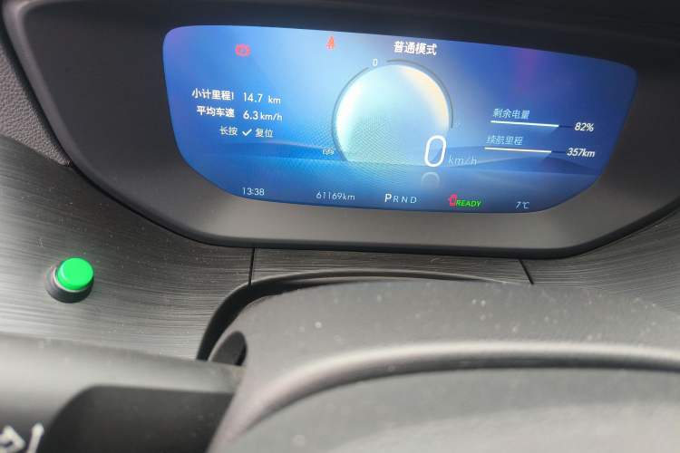 Used Buick Velite 6 2024 450km Comfort Edition PLUS