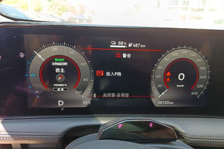 Used Nissan ARIYA 2022 Two-Wheel Drive Long-Range Version
