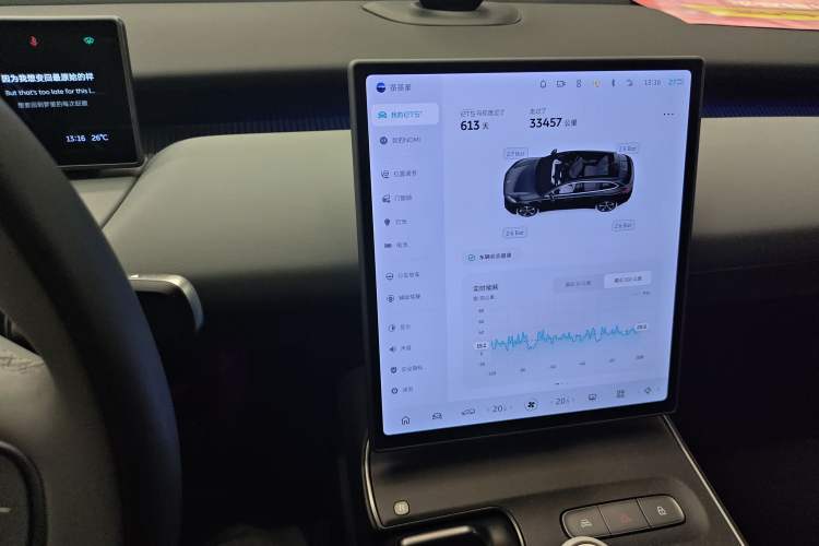 Used Nio ET5T 2024 75kWh Touring Audio And AC Panel