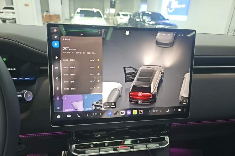 Used Zeekr 9X 2025 Max Edition Audio And AC Panel