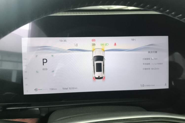 Used CHANGAN CS75 PLUS 2025 4th Generation UItra 2.0T New Blue Whale – Smart & Powerful Version Instrument Cluster