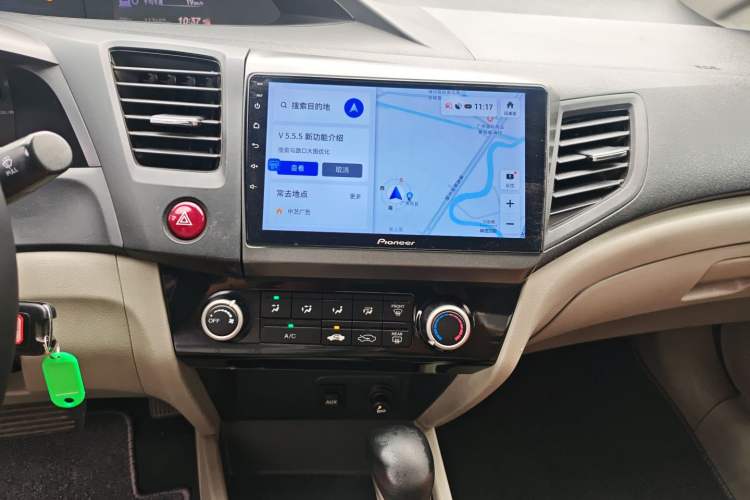 Used Honda Civic 2014 1.8L Automatic Classic Edition
