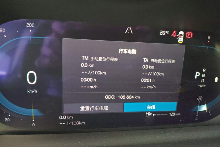 Used Volvo XC90 2023 B6 Zhiyi Luxury Edition 7-Seater
