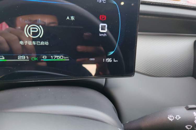 Used BYD Qin PLUS 2025 DM-i Smart Drive 55KM Leading Model
