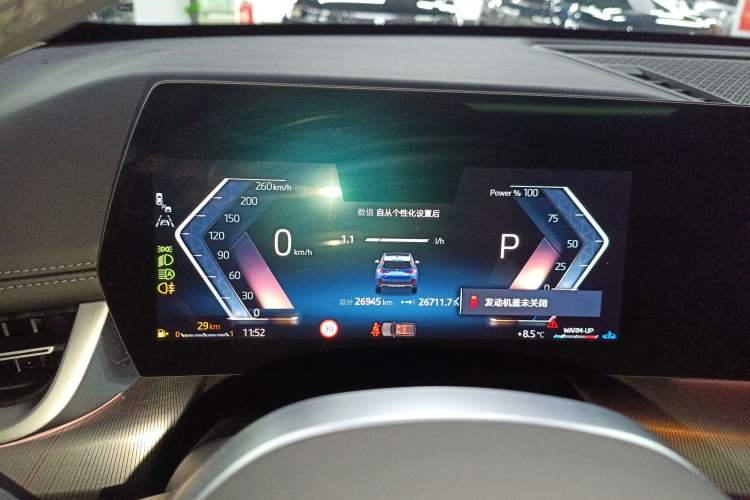 Used BMW X1 2023 sDrive25Li M Sport Package