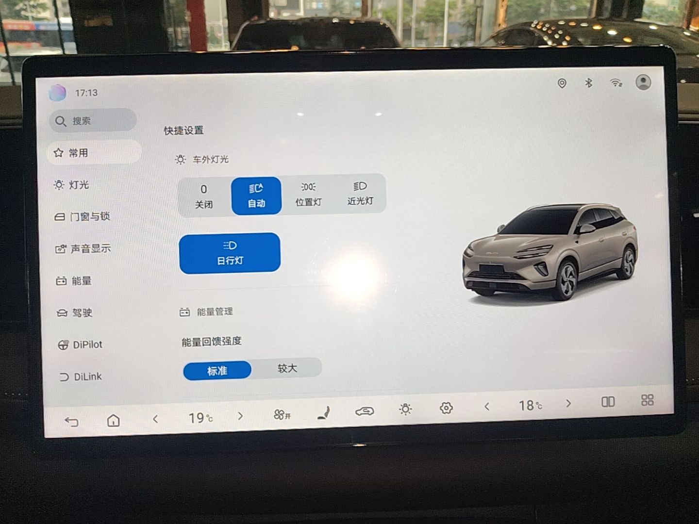 BYD Sealion 06 New Energy 2025 Model EV 605 Navigation Pro Edition — снимка 15