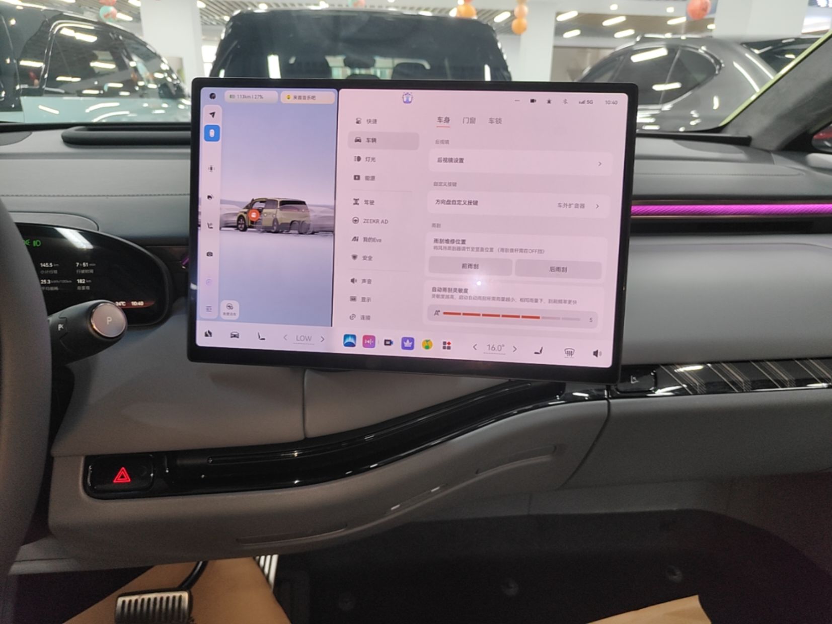Zeekr MIX 2025 Intelligent Driving Version — снимка 15